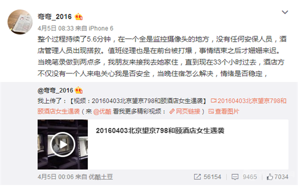 如家2.png