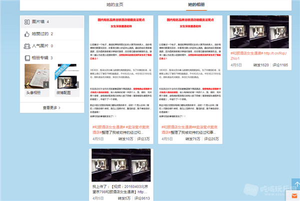 如家5.png