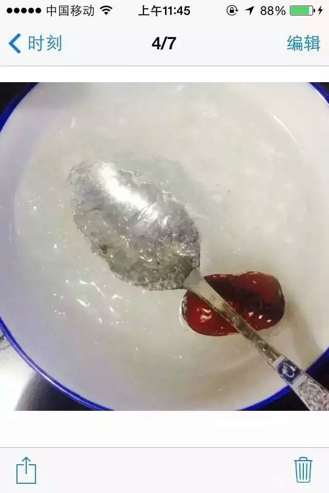 425510426033029854.jpg