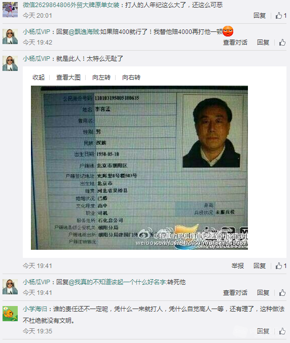 QQ图片20160418214048.png
