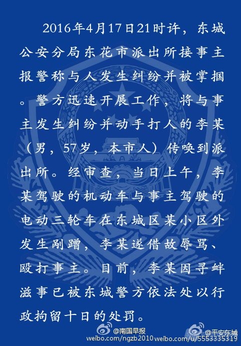 713ef051gw1f313r3qcjij20de0j8zpq.jpg