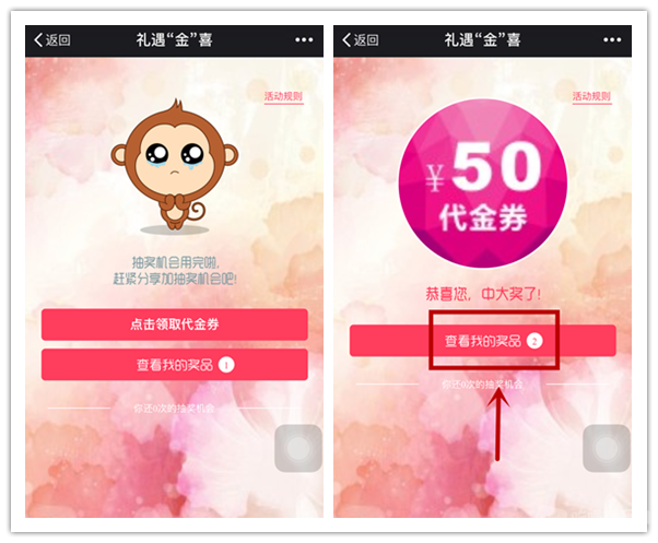 排列3.png