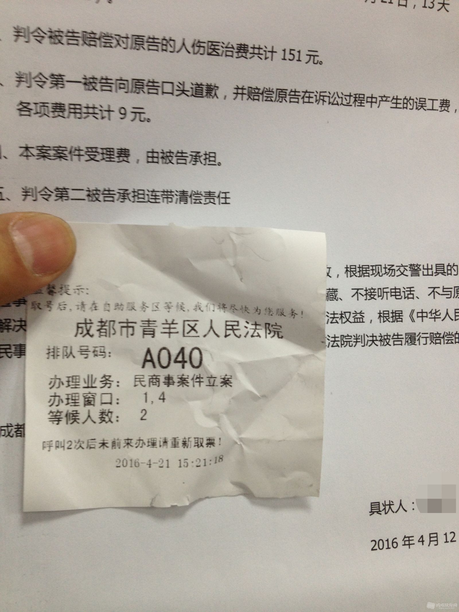 IMG_5531_看图王.jpg