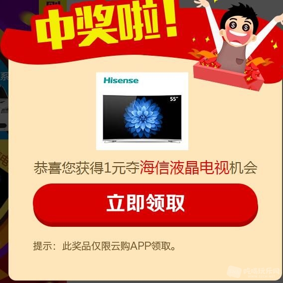 QQ截图20160429143121.jpg