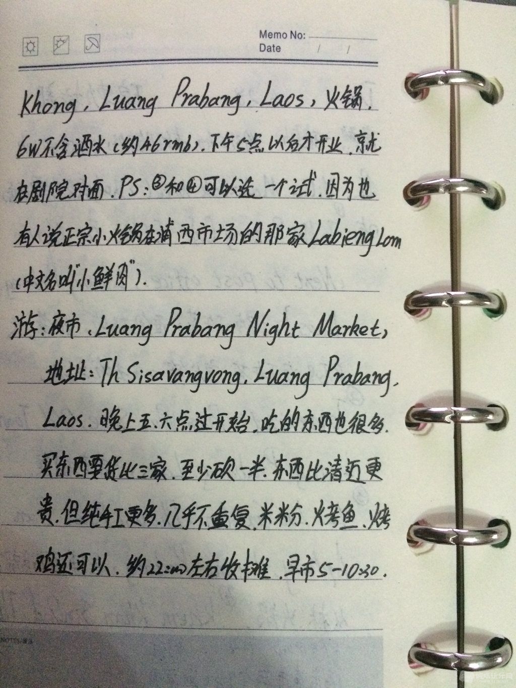 简要攻略04.jpg
