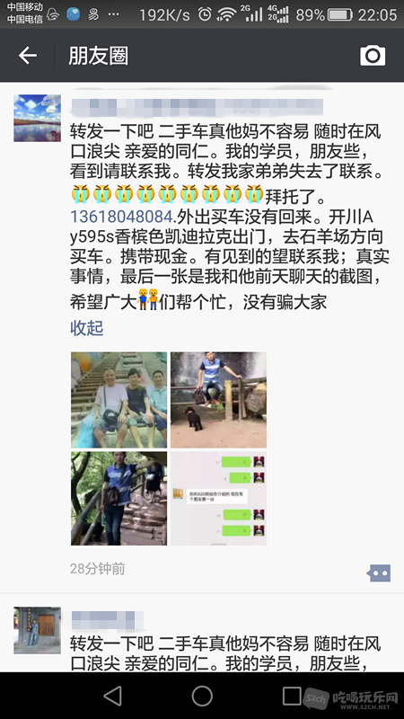 Screenshot_2016-05-05-22-05-57.png