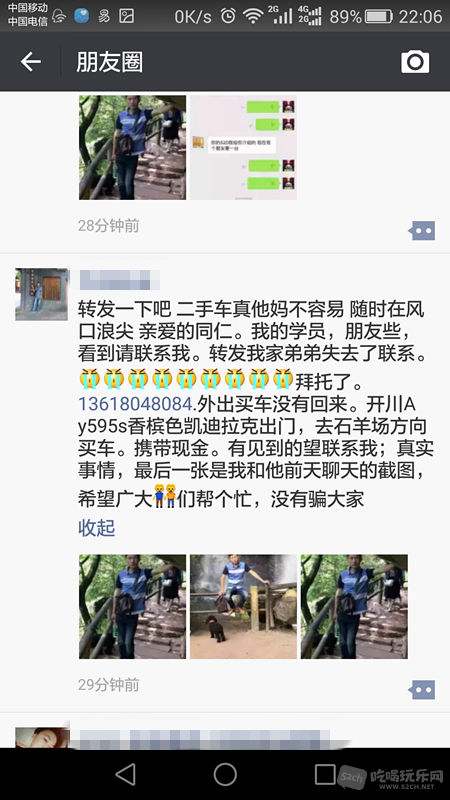 Screenshot_2016-05-05-22-06-09.png