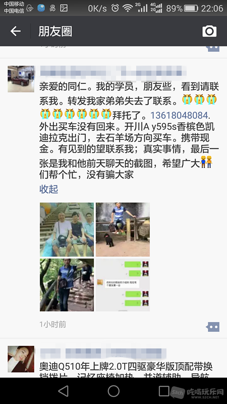 Screenshot_2016-05-05-22-06-54.png