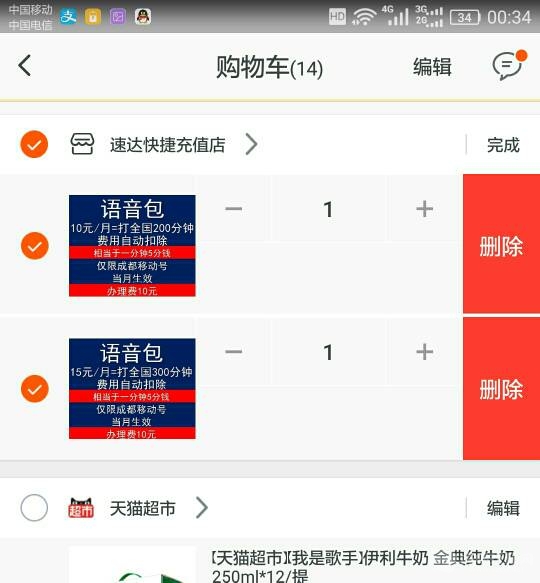 003535ip9psbkkzd8sls00.jpg