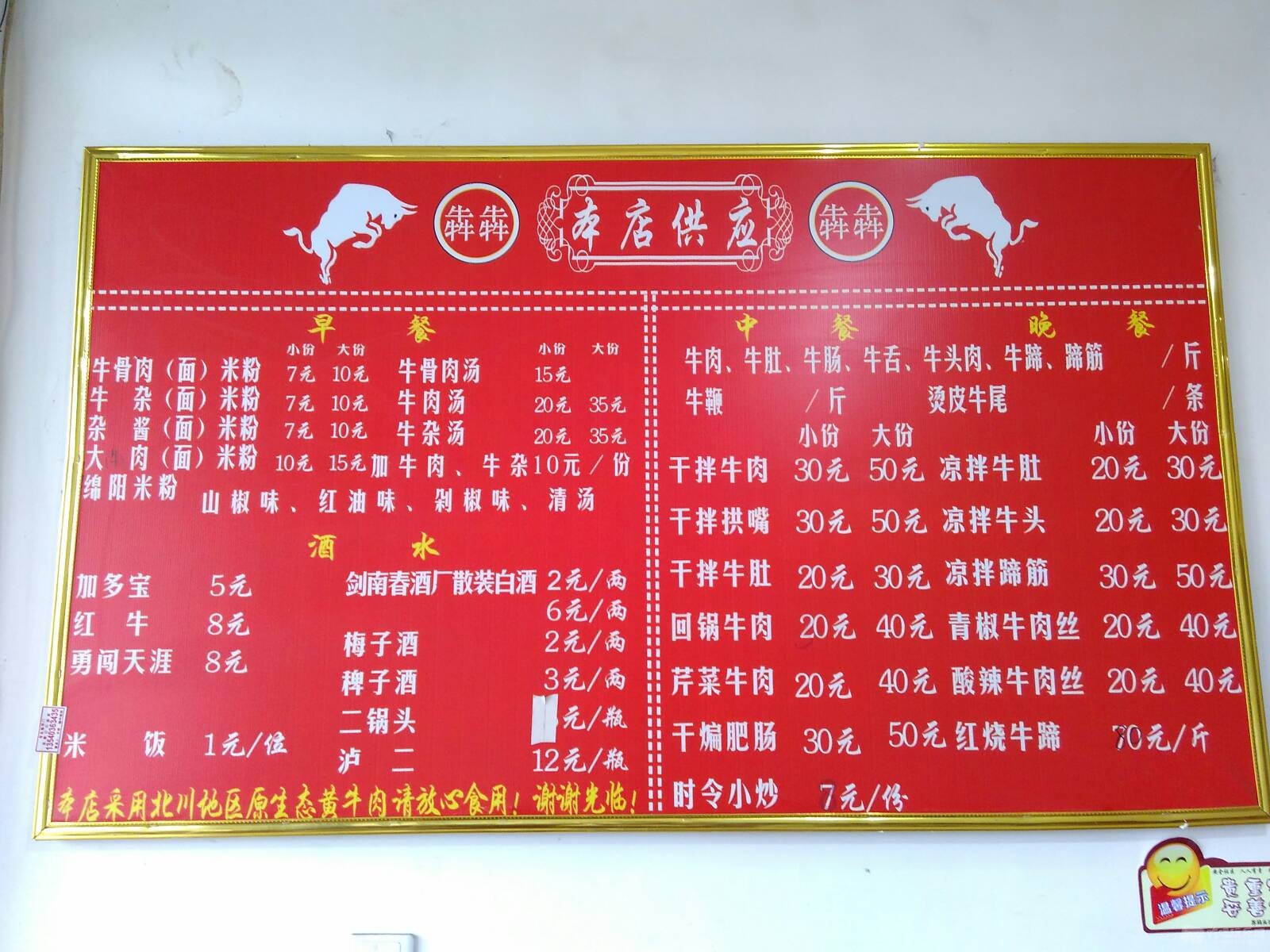 190135yz69qfemia01aae6.jpg