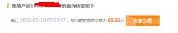 QQ图片20160510070528.jpg