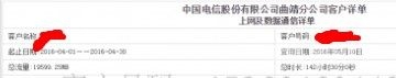 QQ图片20160510070545.jpg