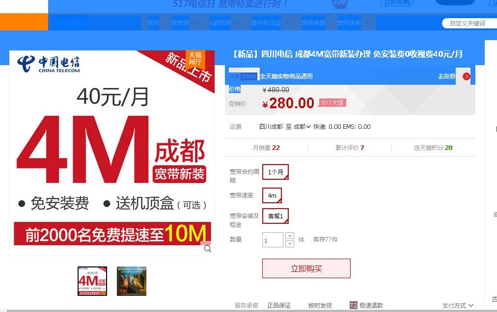 QQ截图20160517125044.jpg