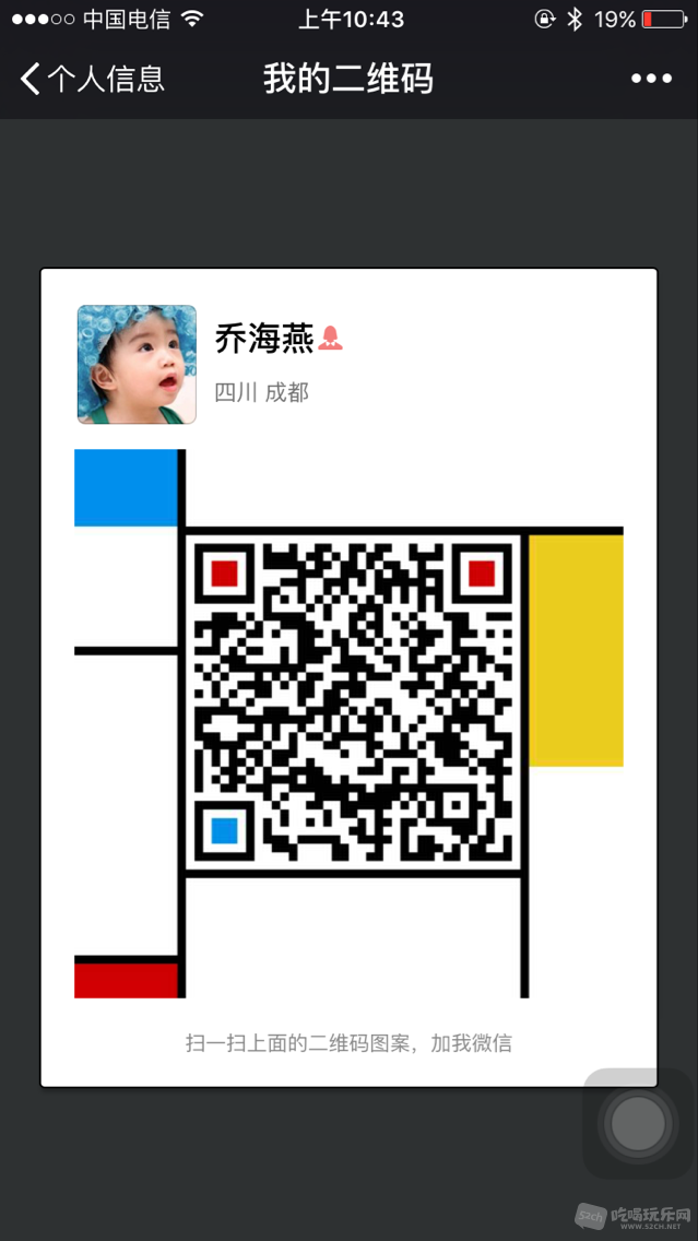QQ图片20160519104634.png