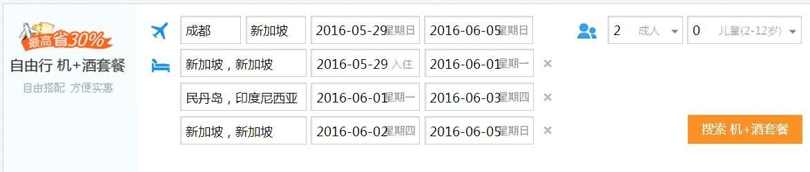 新加坡 自由行01.jpg