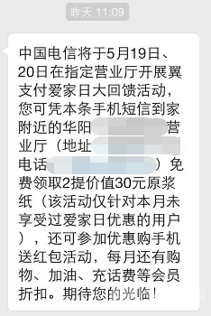 QQ图片20160520162816.png