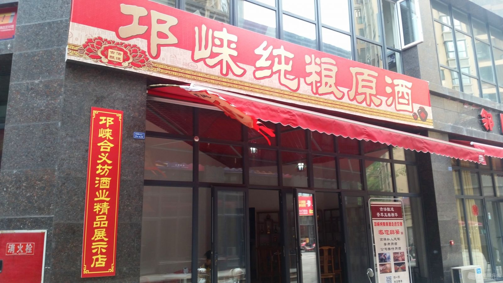 20160518_173214.jpg