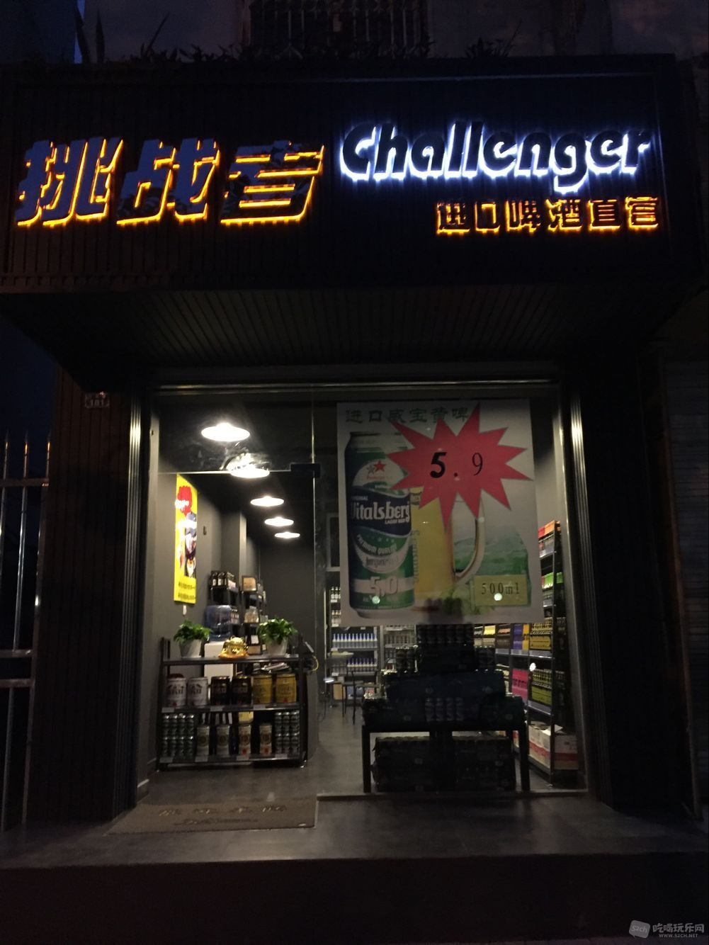 店面的装修风格比较简单，所有的底色都是黑色的，看上去还比较洋气，适合年轻人