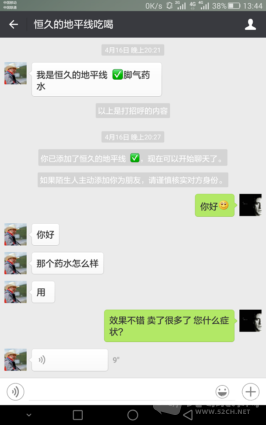 Screenshot_2016-05-29-13-44-39.png