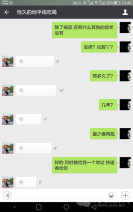 Screenshot_2016-05-29-13-45-04.png