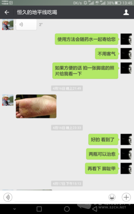 Screenshot_2016-05-29-13-45-16.png