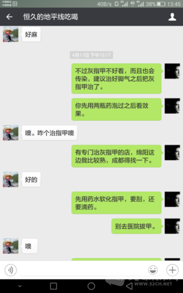 Screenshot_2016-05-29-13-45-43.png