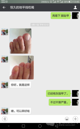 Screenshot_2016-05-29-13-45-25.png