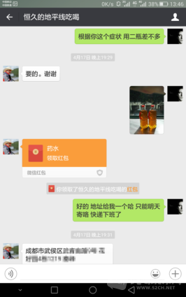 Screenshot_2016-05-29-13-46-02.png