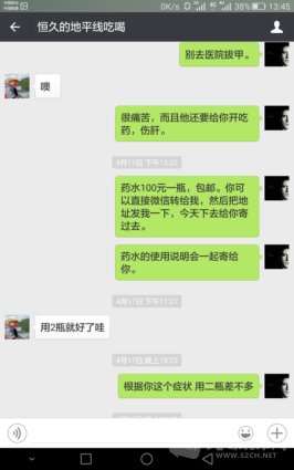 Screenshot_2016-05-29-13-45-53.png