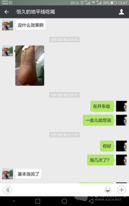 Screenshot_2016-05-29-13-47-08.png