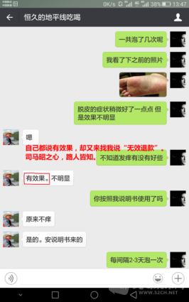 Screenshot_2016-05-29-13-47-19.png