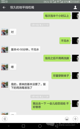 Screenshot_2016-05-29-13-47-50.png