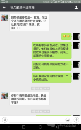 Screenshot_2016-05-29-13-48-33.png
