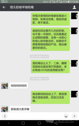 Screenshot_2016-05-29-13-48-54.png
