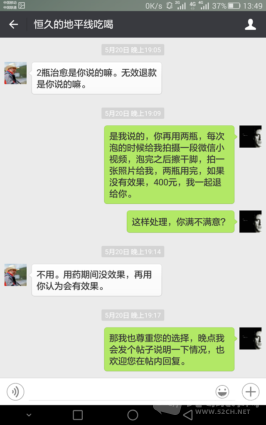 Screenshot_2016-05-29-13-49-35.png