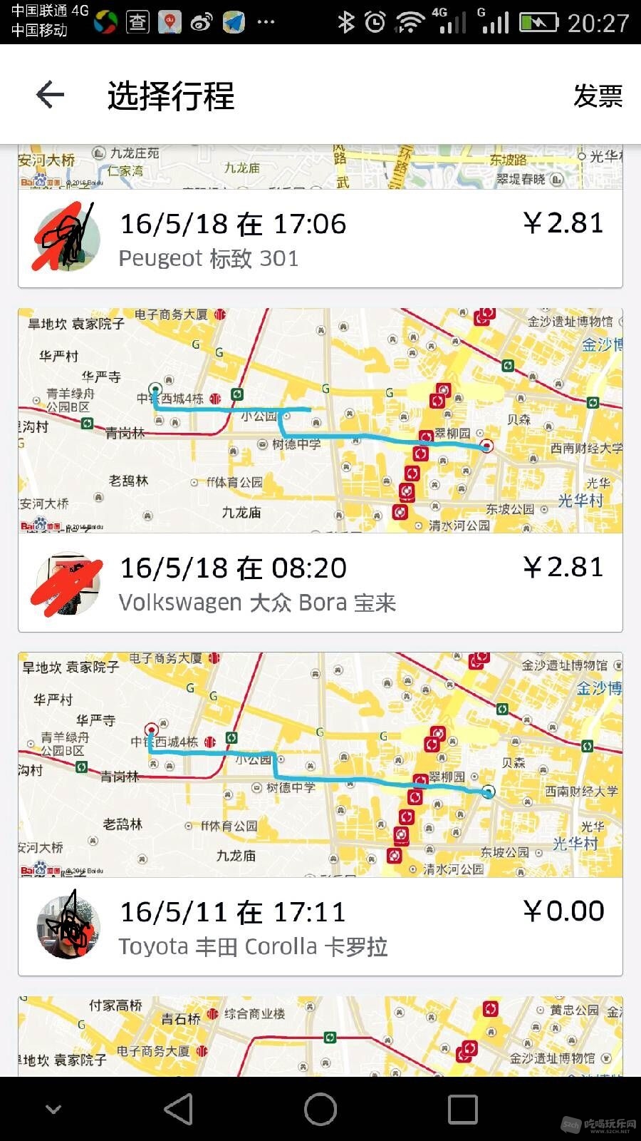 uber1.jpg