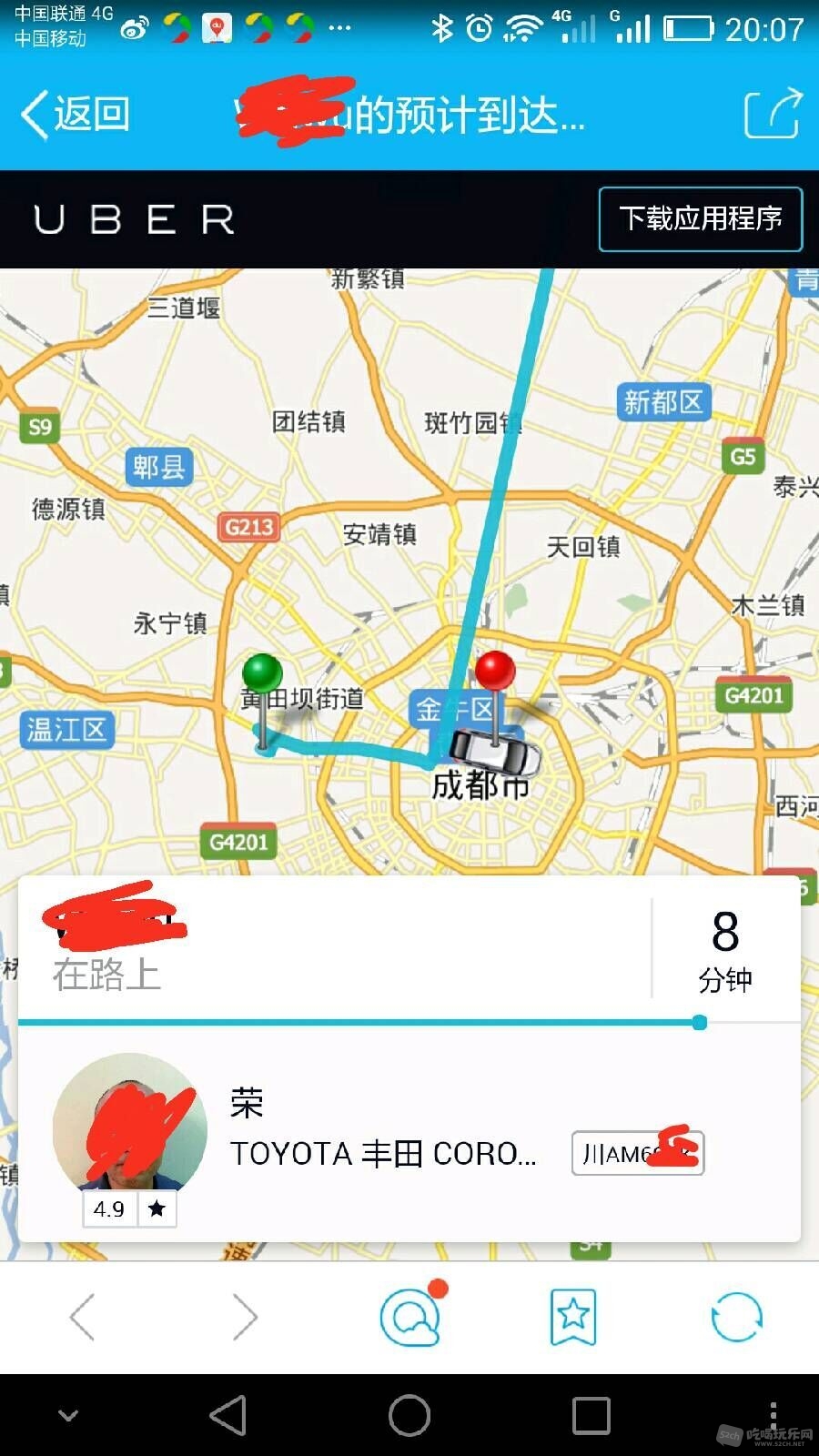 uber分享.jpg