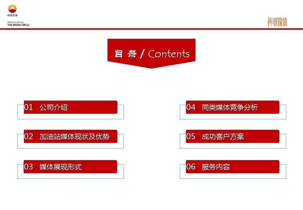 幻灯片2.JPG