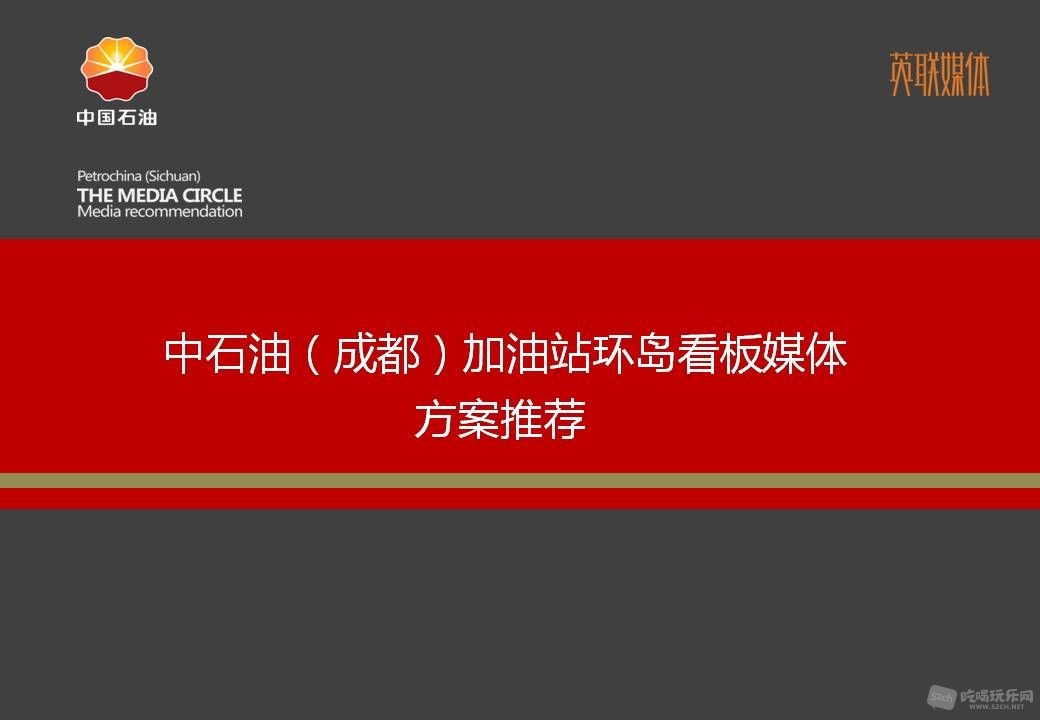 幻灯片1.JPG