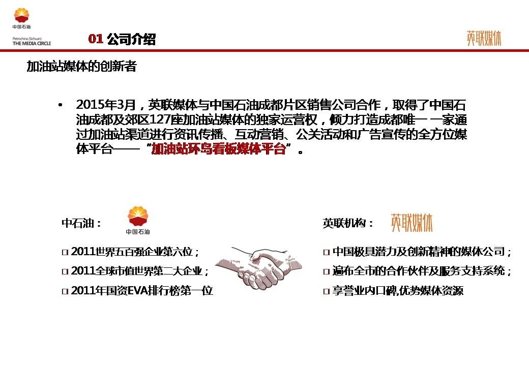 幻灯片3.JPG