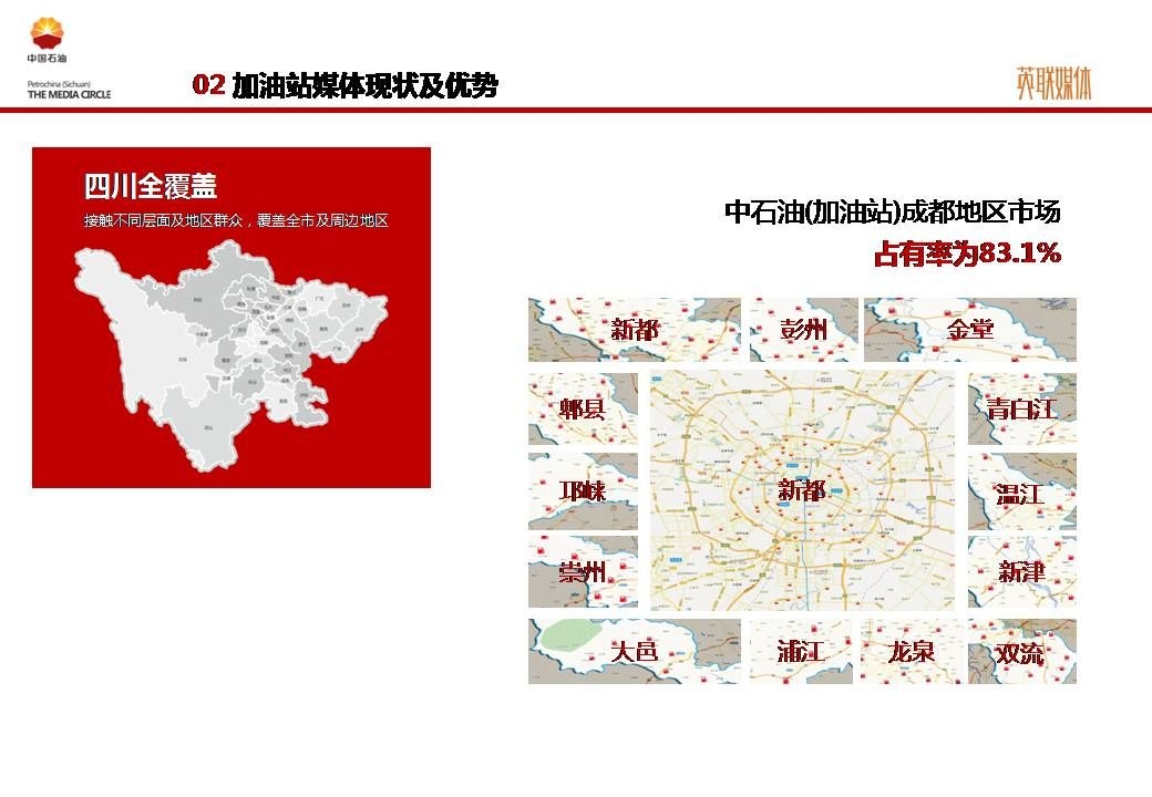 幻灯片4.JPG