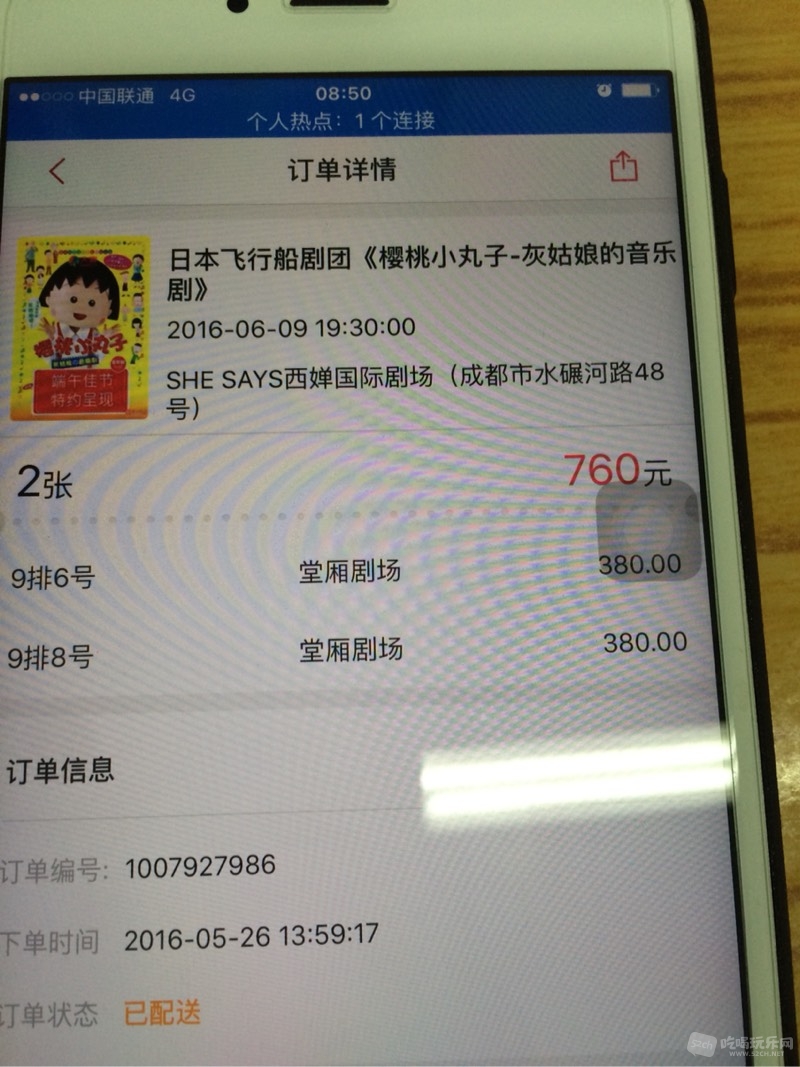 085230xiidi1eqwi5ttc5d.jpg