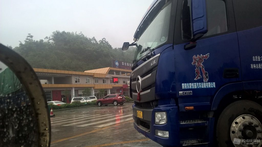一直到荥经都下雨，就没停过