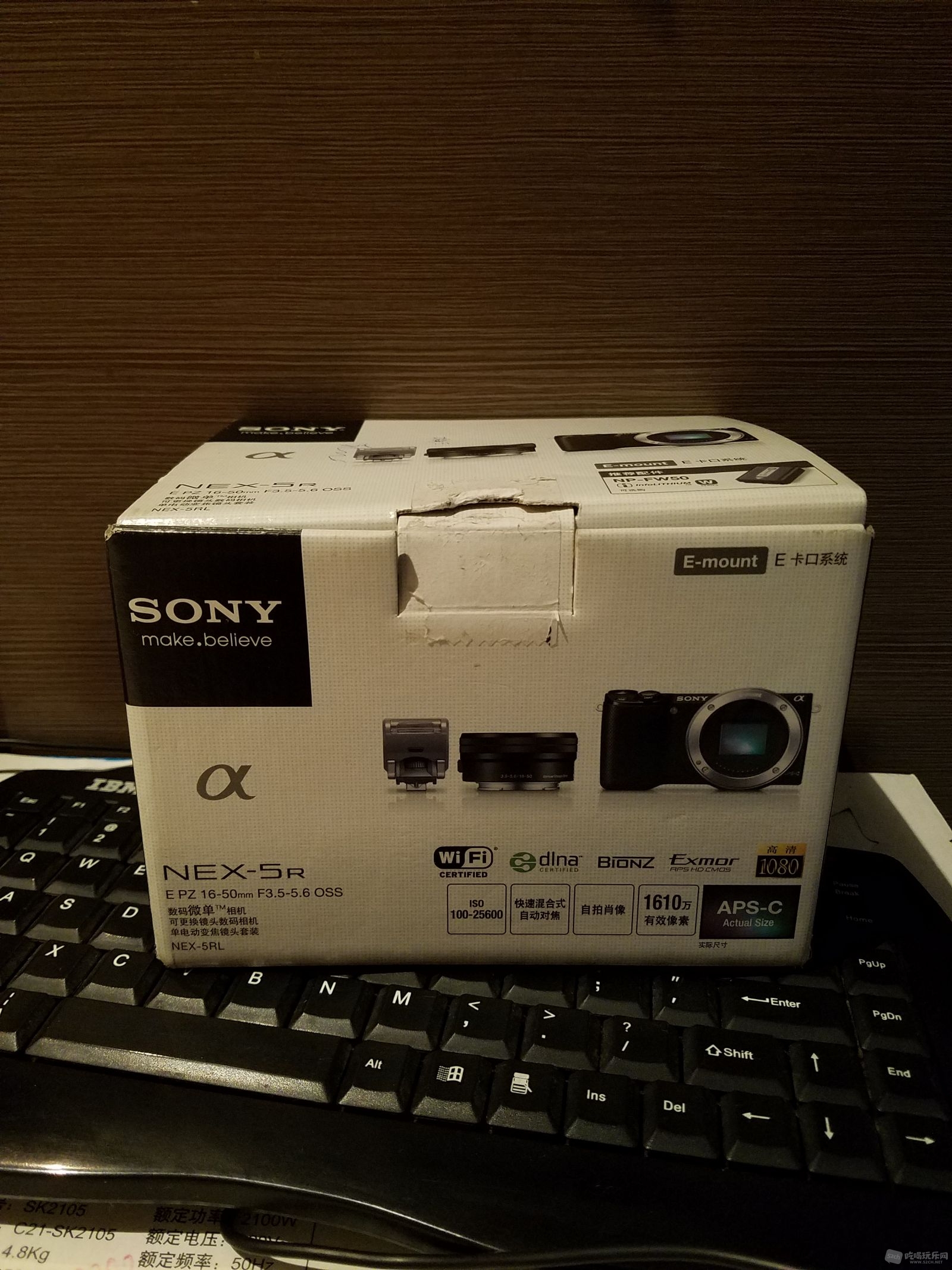20160612_230404.jpg