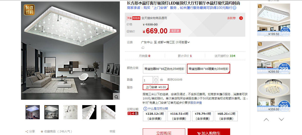 QQ图片20160614002745.png