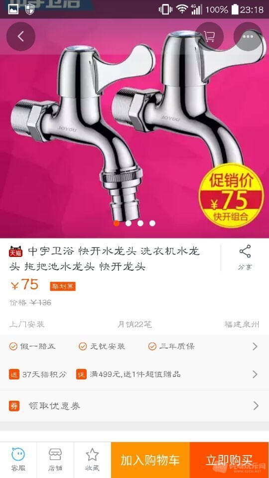QQ图片20160614003808.jpg