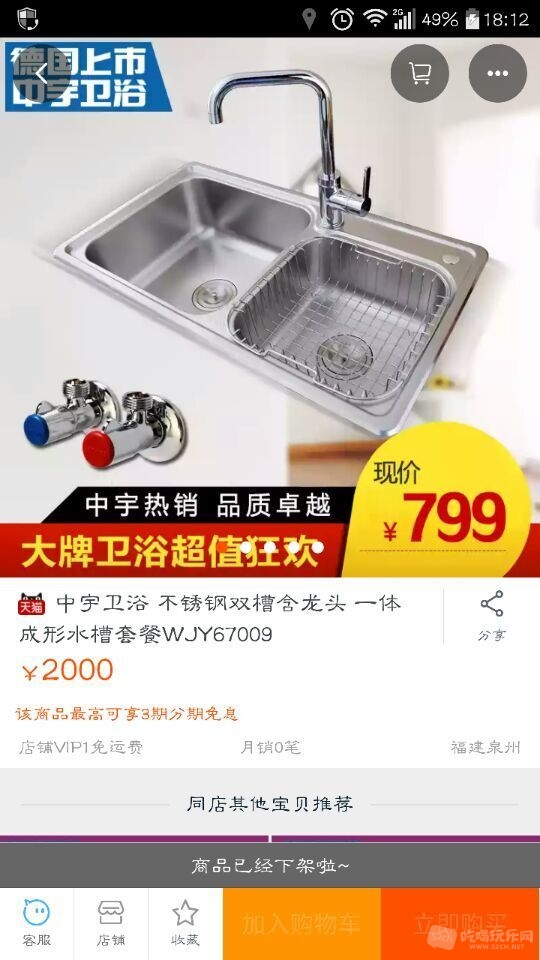 QQ图片20160614003803.jpg