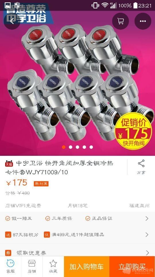QQ图片20160614003819.jpg