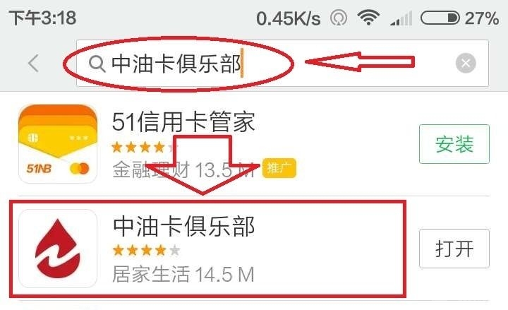 239690321128287755_看图王.jpg