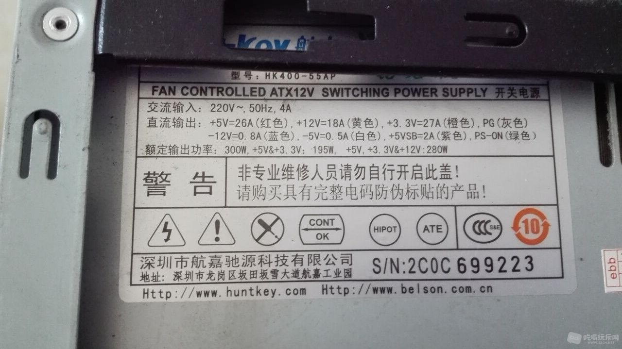 电源